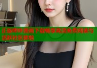 正版哔咔漫画下载畅享高清免费阅读与活跃社区体验