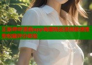 正版哔咔漫画app海量精品漫画极速搜索收藏评分体验