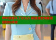 哔咔漫画坏了怎么办 极速搜索海量漫画轻松阅读