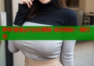 哔咔漫画gif出处揭秘 动态精彩一网打尽