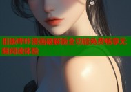 旧版哔咔漫画破解版全功能免费畅享无限阅读体验