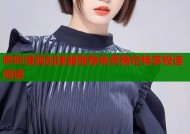 哔咔漫画加速器推荐免费稳定畅享极速阅读