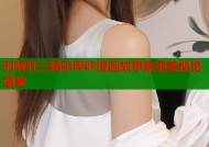 时崎狂三精彩哔咔漫画故事集绝美视觉盛宴