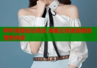 哔咔漫画地址精选 海量正版漫画极速搜索阅读