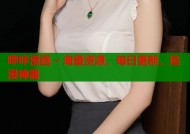 哔咔漫画 – 海量资源，每日更新，追漫神器