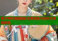 梯子哔咔漫画精彩世界探索与创作分享新体验