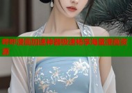 哔咔漫画加速神器极速畅享海量漫画资源