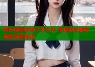 哔咔漫画坏掉了怎么办 快速恢复畅享海量漫画体验