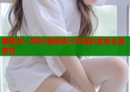 星野龙一哔咔漫画单行本精彩故事全集赏析