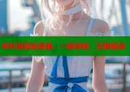 哔咔漫画加速器：一键穿梭，无限畅读