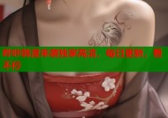 哔咔韩漫来袭独家高清，每日更新，看不停