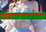 枭羽哔咔漫画世界的奇幻冒险与热血传奇故事集锦