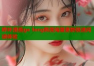 哔咔漫画ge feng韩漫海量更新极速阅读体验