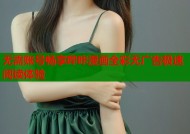 无需账号畅享哔咔漫画全彩无广告极速阅读体验