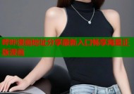 哔咔漫画地址分享最新入口畅享海量正版漫画