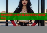 哔咔漫画坏大叔专属高清漫画在线阅读平台