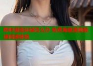 哔咔漫画坏掉怎么办 免费海量漫画极速阅读体验