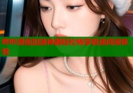 哔咔漫画加速神器轻松畅享极速阅读体验