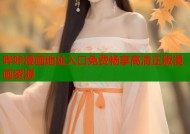 哔咔漫画地址入口免费畅享高清正版漫画资源