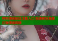 哔咔漫画地址注册入口 极速体验海量正版漫画阅读